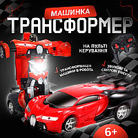 Машинка-трансформер на радіокеруванні bugatti robot car, радіокерована машинка робот трансформер