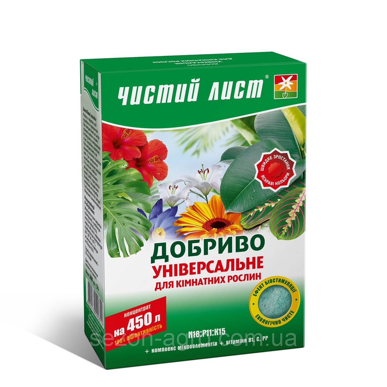 Кристалічне добриво «Чистий лист» універсальне для кімнатних рослин 300 г