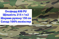 Ткань оксфорд 600 г/м2 ПУ принтованная цвет мультикам, ткань OXFORD 600 г/м2 PU принт мультикам