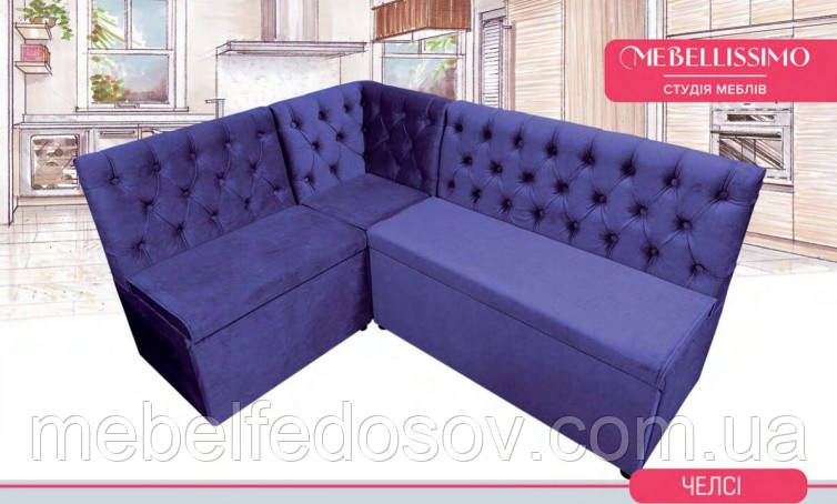 Кухонний кут Челси не розкладний (FM/ФМ) 1700х1300х610 h820 (2кат), фото 1