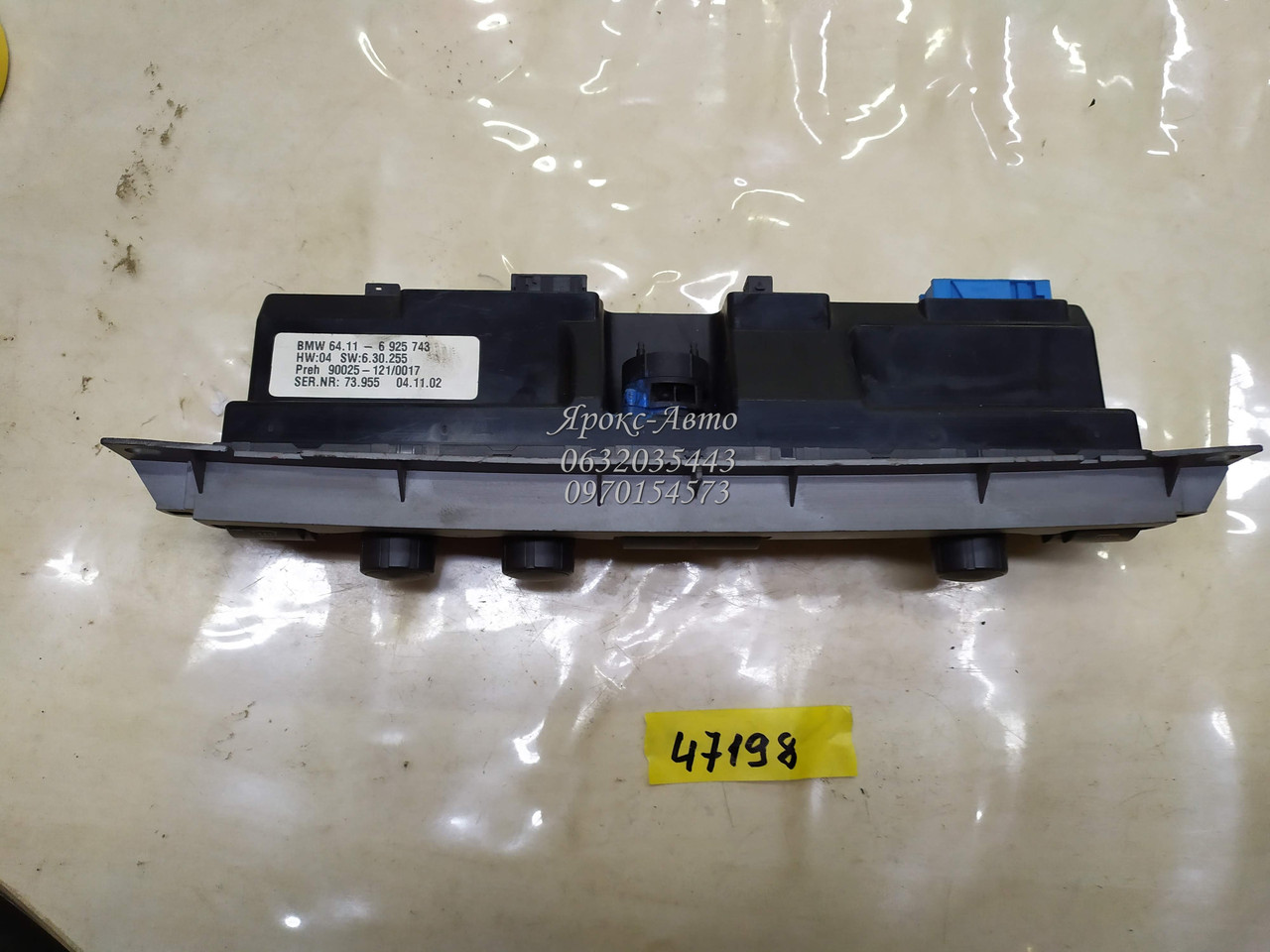 Перемикач опалювача печки BMW 7 E65 000047198
