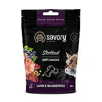 Лакомство мягкое для кошек Savory Sterilized 50 г - ягненок и черника