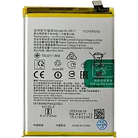 Батарея (акб, акумулятор) Oppo Realme 8i/C33/C35/Narzo 50i Prime (BLP877)