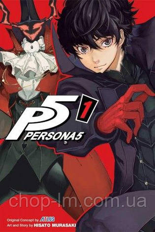 Persona 5 Vol. 1 (Hisato Murasaki), фото 1
