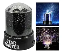 Ночник проектор звёздное небо Star Master Mini Party light лампа фонарь космос