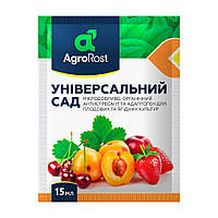 АгроРост Універсальний сад 15 мл