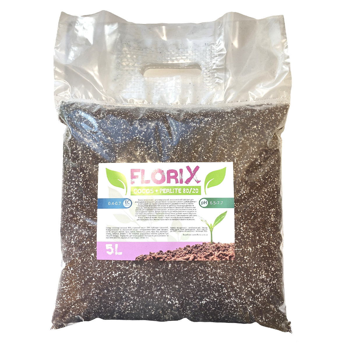 Кокосовый субстрат + перліт FloriX Cocos + Perlite 80/20 1-3мм 5л