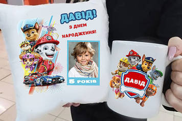 Подарочный набор Щенячий патруль подушка с фотографией и чашка. Подарки с щенячим патрулём