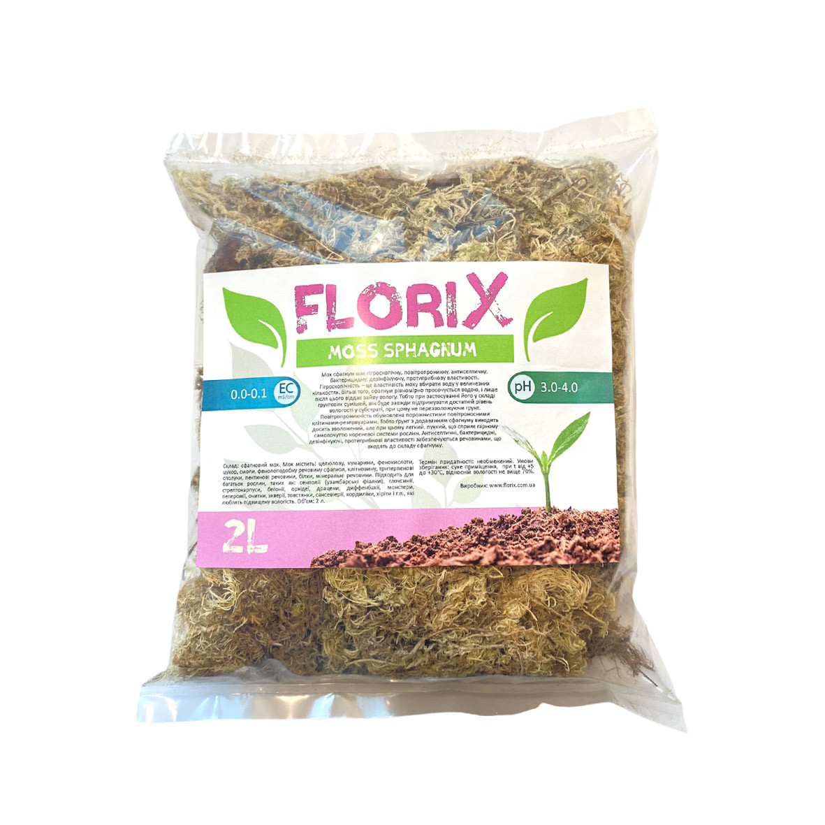 Мох сфагнум FloriX Moss Sphagnum 2л