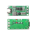 Блок заряджання літієвих акумуляторів 3S 12.6В 1А/2A/4А, фото 3