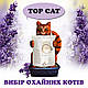 Наповнювач у кошачій лоток (туалет) соєвий тофу TOP CAT TOFU 5,7 л лаванда, фото 4