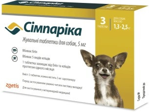 Від бліх та кліщів жувальні таблетки для собак Zoetis Сімпаріка 1,3-2,5 кг (1 таб.)
