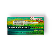 Краплі на холку від бліх та кліщів Ginger Pro для котів та собак, для кошенят та цуценят від 0,5 до 2 кг