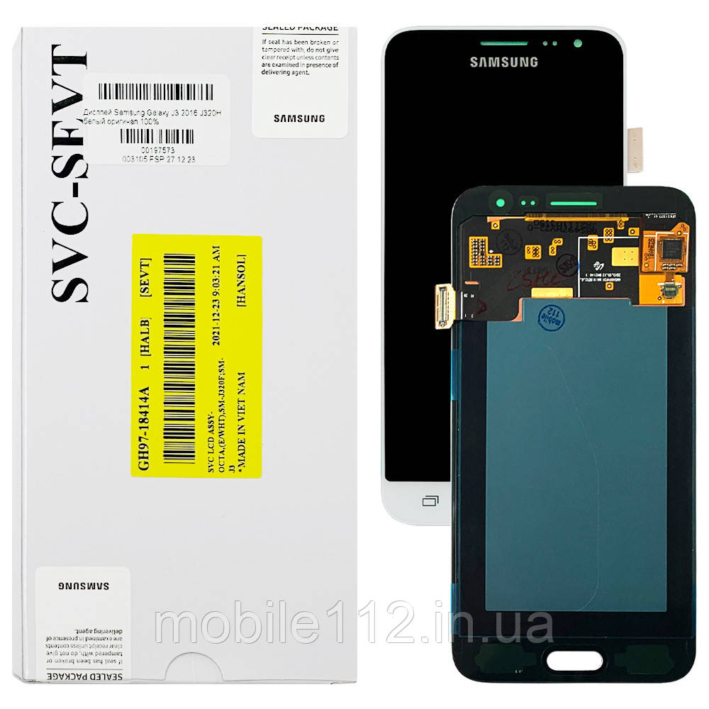 Екран (дисплей) Samsung Galaxy J3 2016 J320H з тачскріном білий оригінал 100%