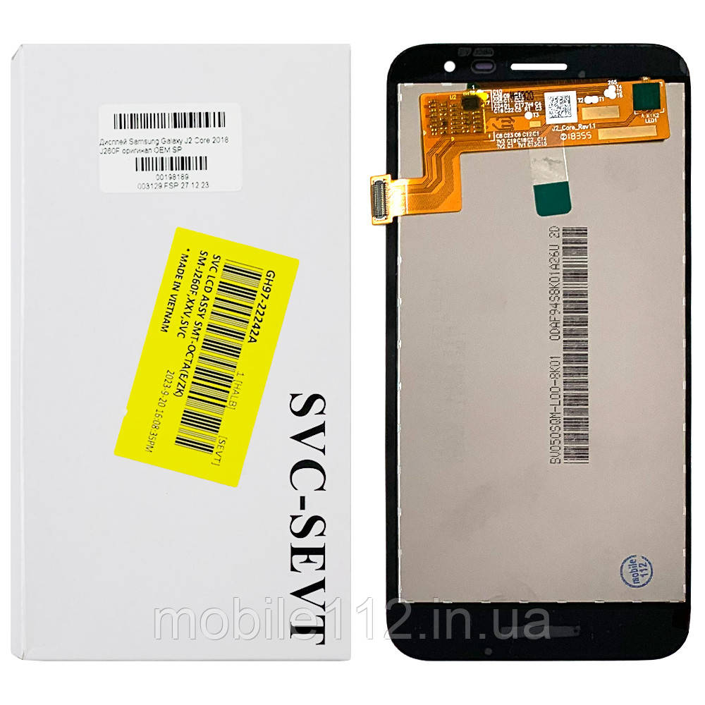 Екран (дисплей) Samsung Galaxy J2 Core 2018 J260F з тачскріном чорний оригінал OEM SP