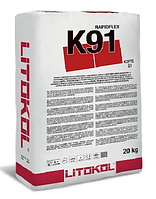 К91 LITOKOL RAPIDFLEX Серый/20 К91 LITOKOL RAPID Grey/20