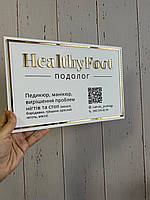 Табличка інформаційна з золотого  акрилу Преміум та ПВХ 3 мм УФ друк