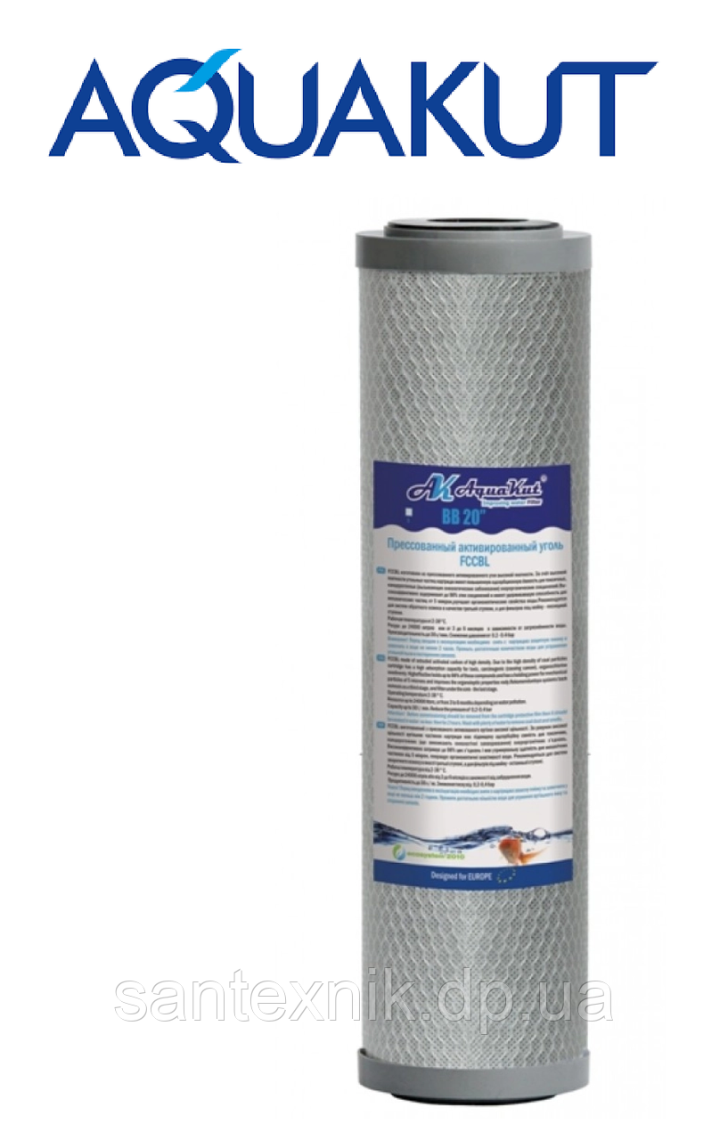 Картридж AquaKut FCCBL 10BB (20х4") Пресоване вугілля