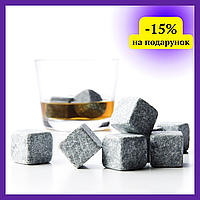 Камни для виски Whiskey Stones из стеатита (9шт)