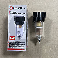 Фильтр для очистки воздуха 1/4" INTERTOOL PT-1411