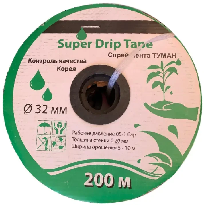 Стрічка туман 32 Super Drip Tape товщина 8 mill бухта 200 м Корея, фото 1