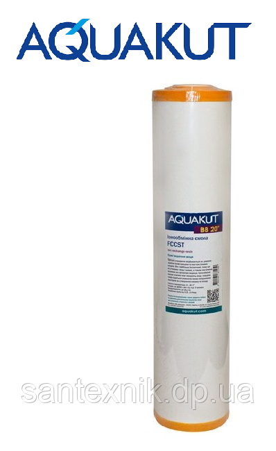 Картридж AquaKut FCCST 20BB (20х4") Іонообмінна смола
