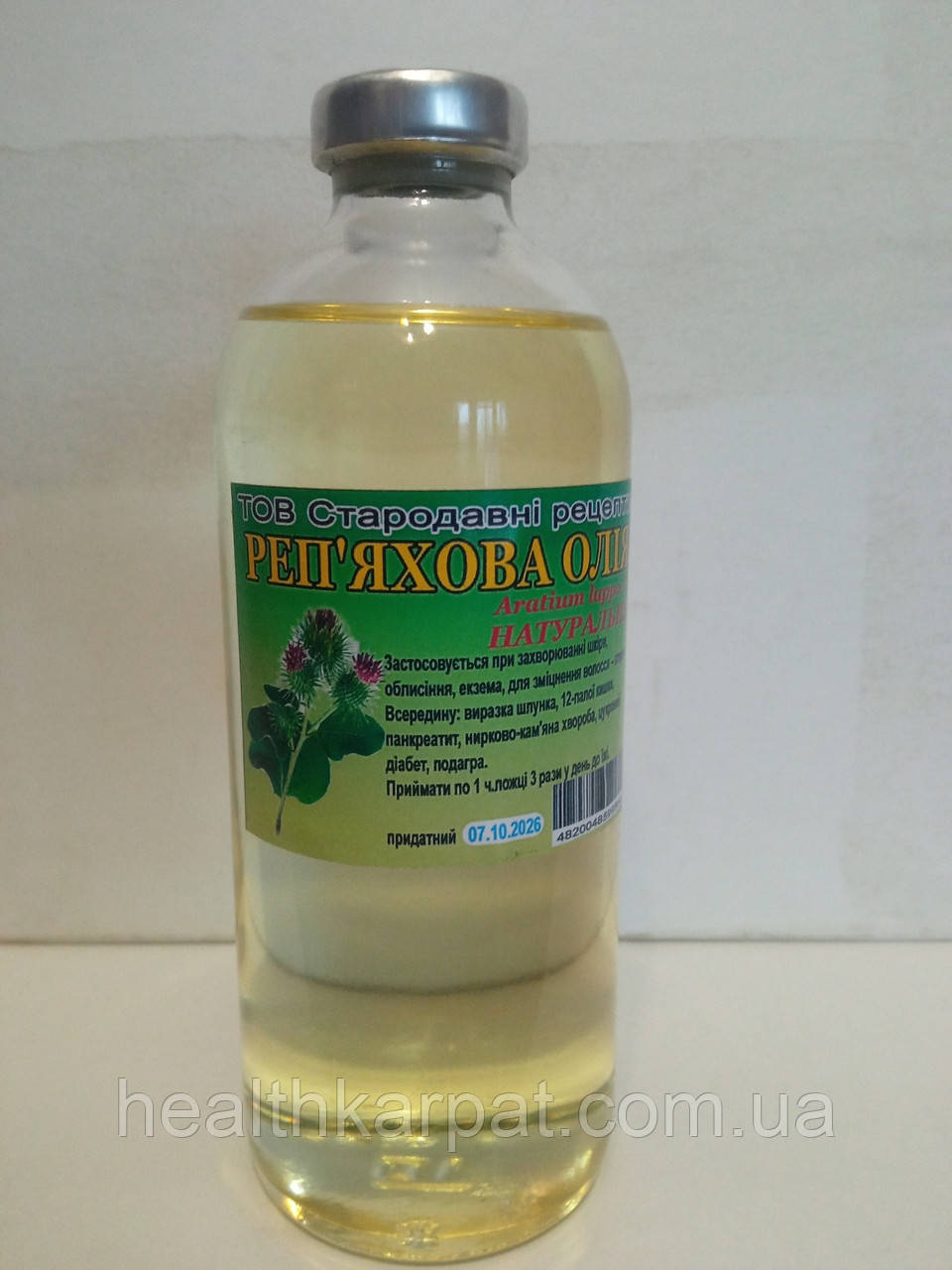 Реп'яхова олія 250 мл, фото 1