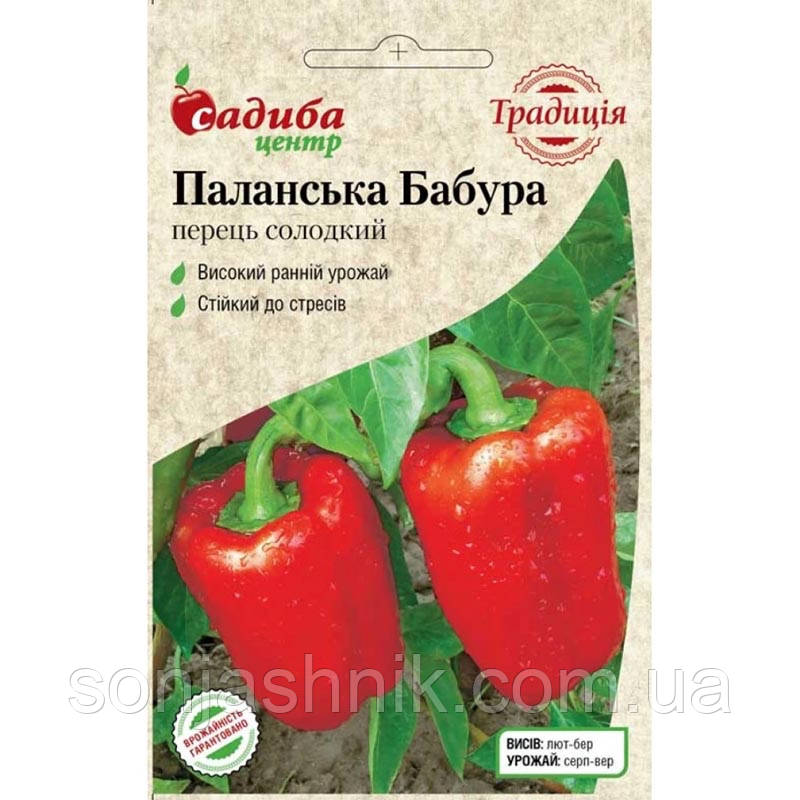 Перець солодкий Паланська Бабура 2г