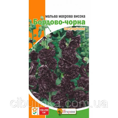 Насіння Мальва махрова Бордово-чорна Яскрава 0,3 г, фото 1