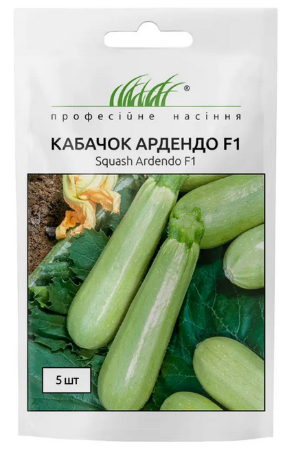 Кабачок Ардендо 174 Ф-1 5шт