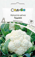Капуста цвітна Гудмен 20 шт Садиба Центр