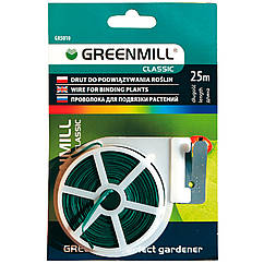 Дріт плоский для підв'язки рослин з обрізним механізмом 25 м GR5010