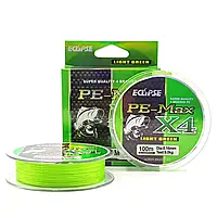 Шнур ECLIPSE X4 PE-MAX Light Green 100m 0.18mm