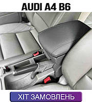 Подлокотник на Ауди А4 Б6 Audi A4 B6