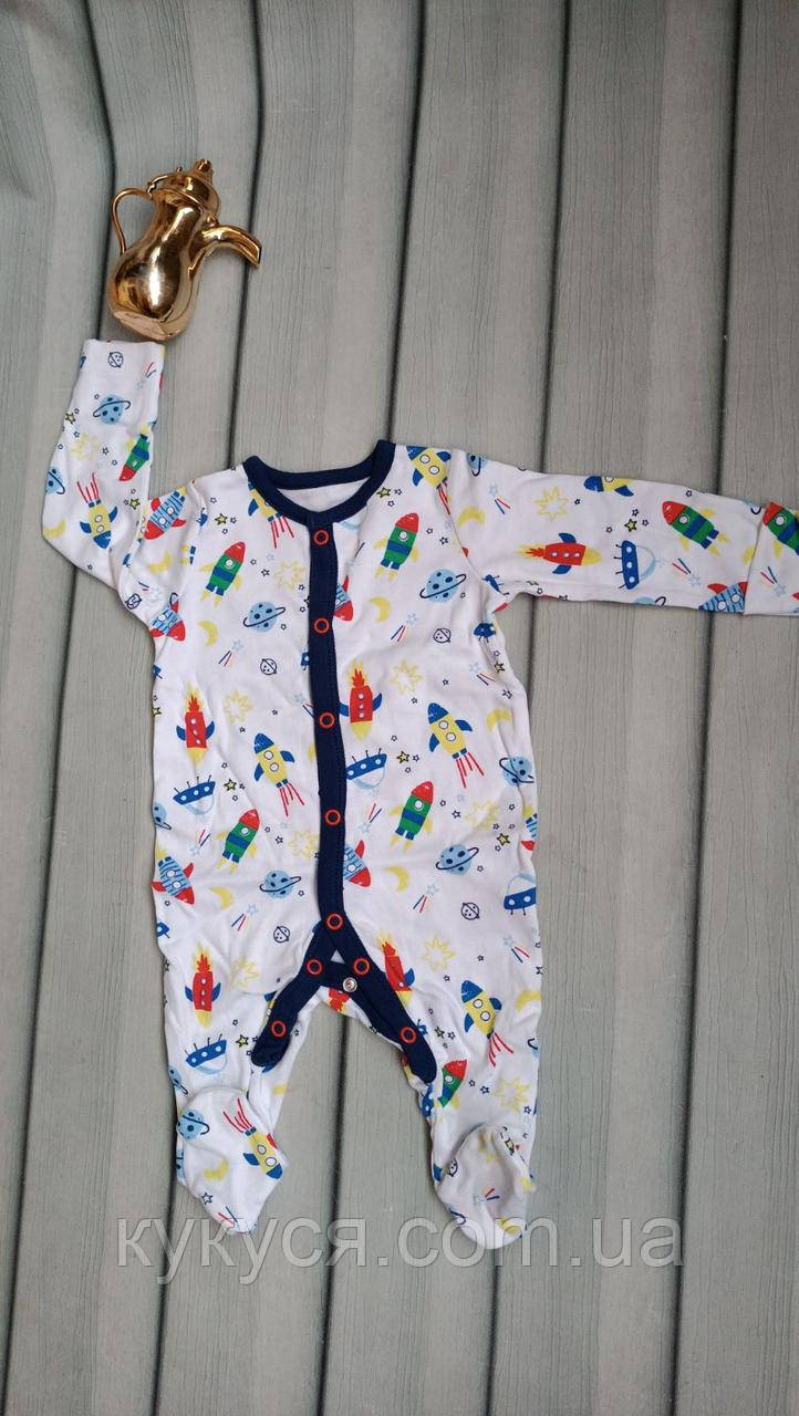 Комбінезон - чоловічок трикотажний, фото 1