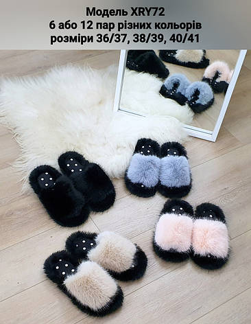 Жіночі тапочки, фото 1