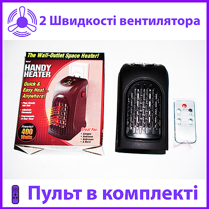 Міні обігрівач тепловентилятор в розетку з пультом Handy Heater, Портативний обігрівач, фото 1