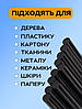Клей силіконовий у стрижнях чорний 11мм х 270 мм 39шт 1 кг (2078), фото 4