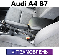 Подлокотник на Ауди А4 Б7 Audi A4 B7