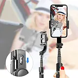 🖤Штатив стабілізатор для телефону Gimbal L08 із пультом управління, селфі-палка, автоматичне балансування, фото 8
