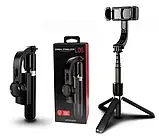 🖤Штатив стабілізатор для телефону Gimbal L08 із пультом управління, селфі-палка, автоматичне балансування, фото 10
