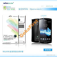 Глянцева плівка NILLKIN Sony Xperia neo L MT25i