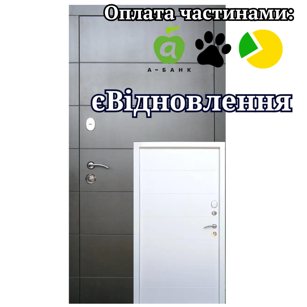 Вхідні двері Елегант, вулиця Redfort з терморозривом