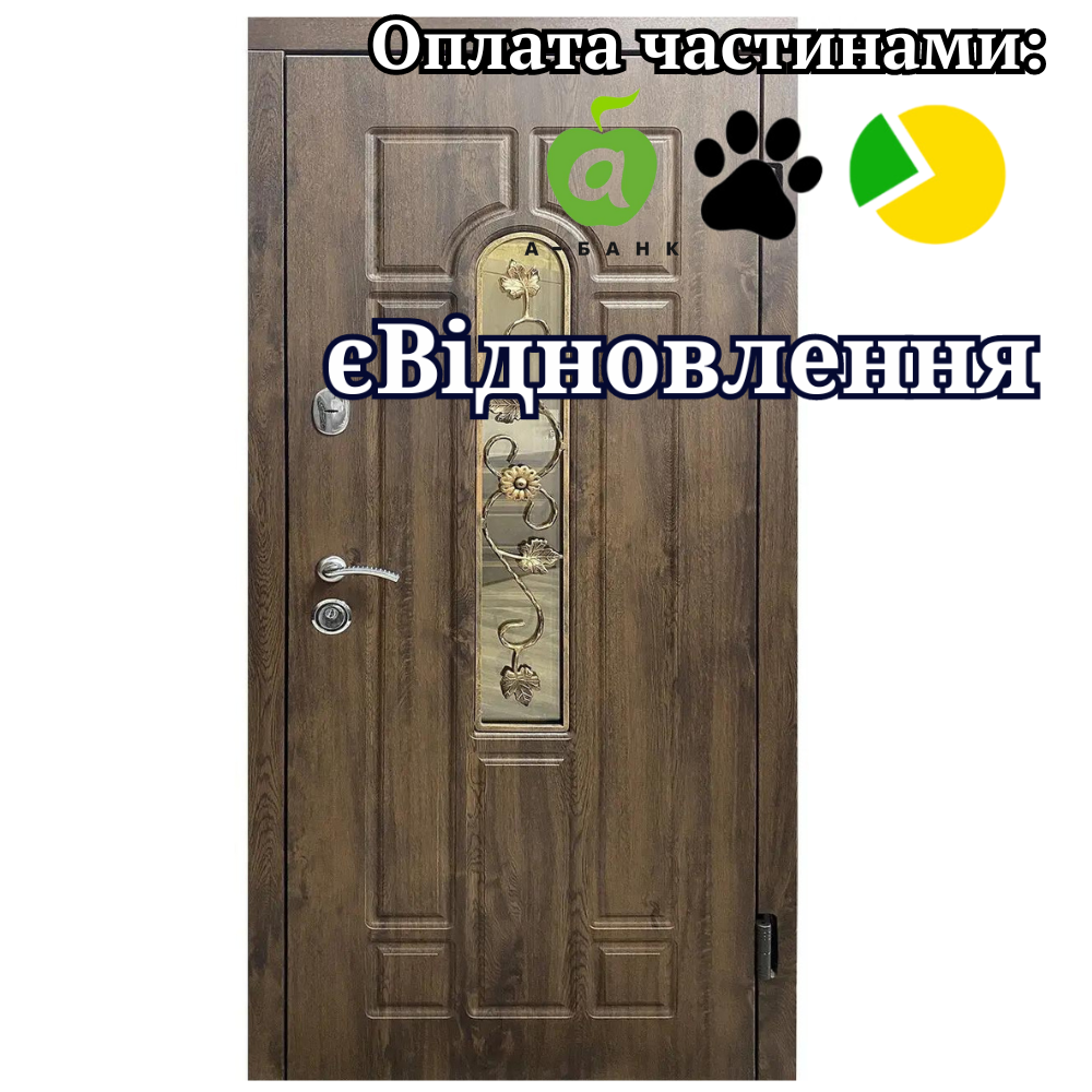 Вхідні двері Арка з ковкою, вулиця Redfort