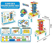 Игровой столик с конструктором 5 в 1 "Веселый трамплин" с машинками, фломастерами (6849)