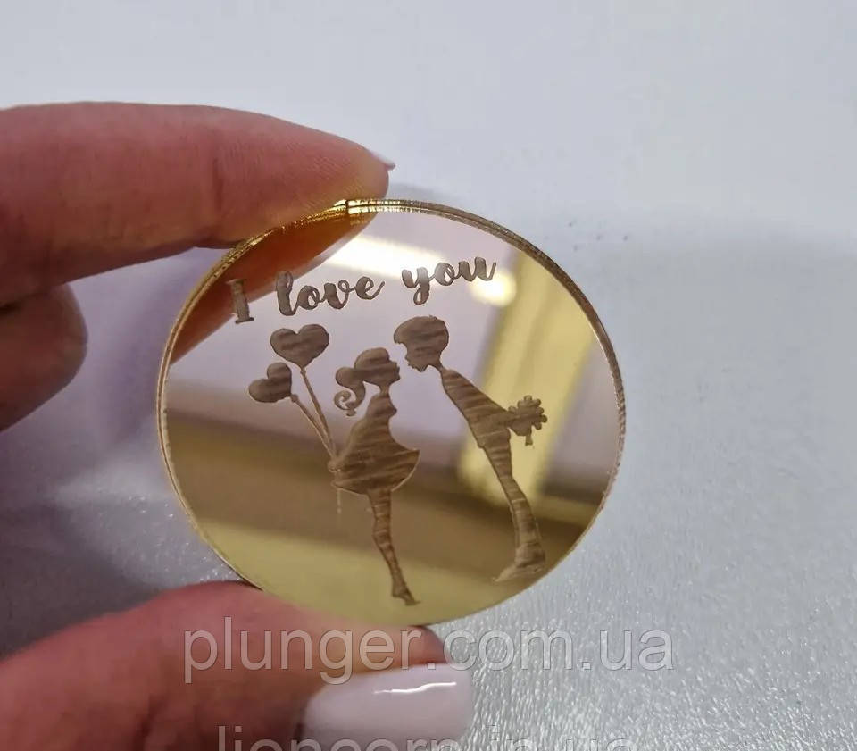 Топер, декор для кондитерських виробів акриловий Круглий I Love You, 5 см