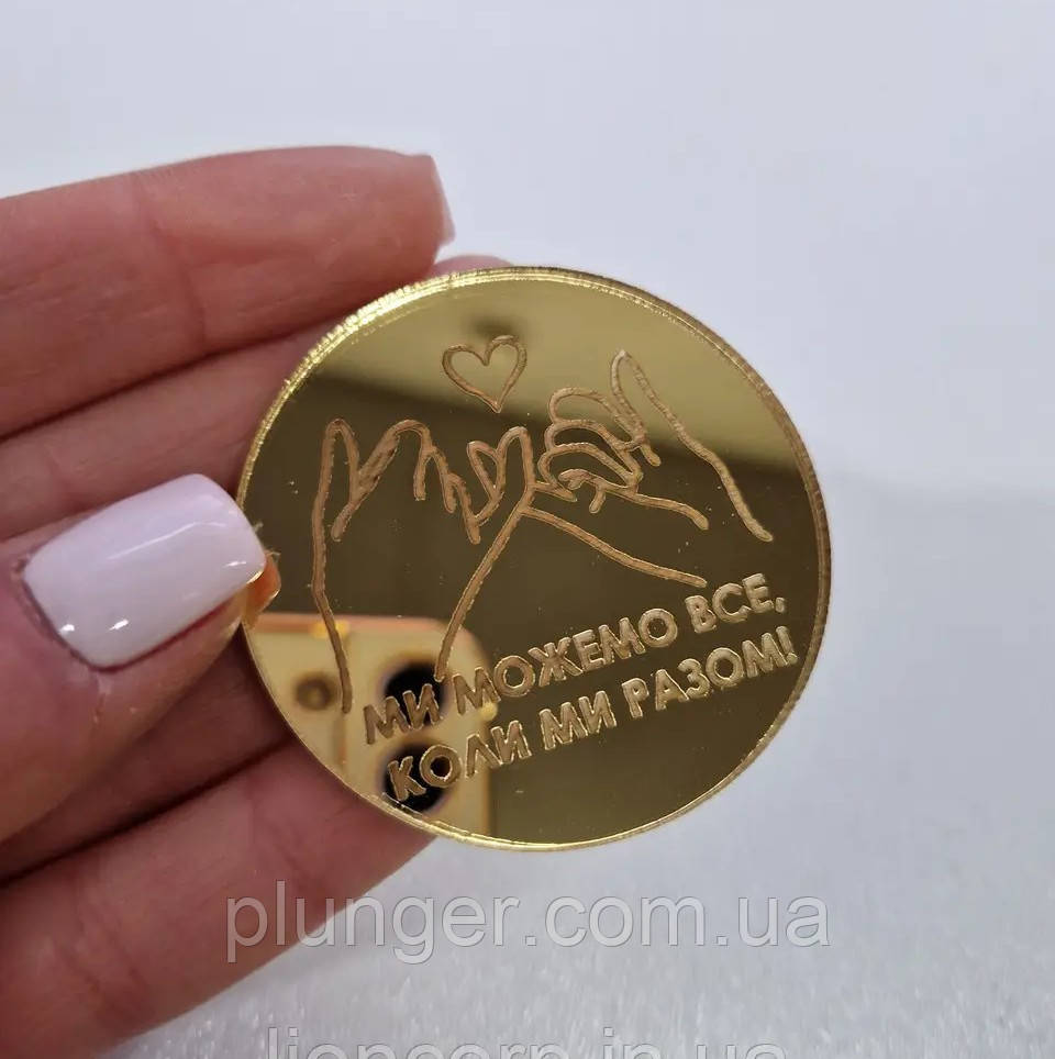 Топер, декор для кондитерських виробів акриловий Круглий Ми можемо все, коли ми разом 5 см