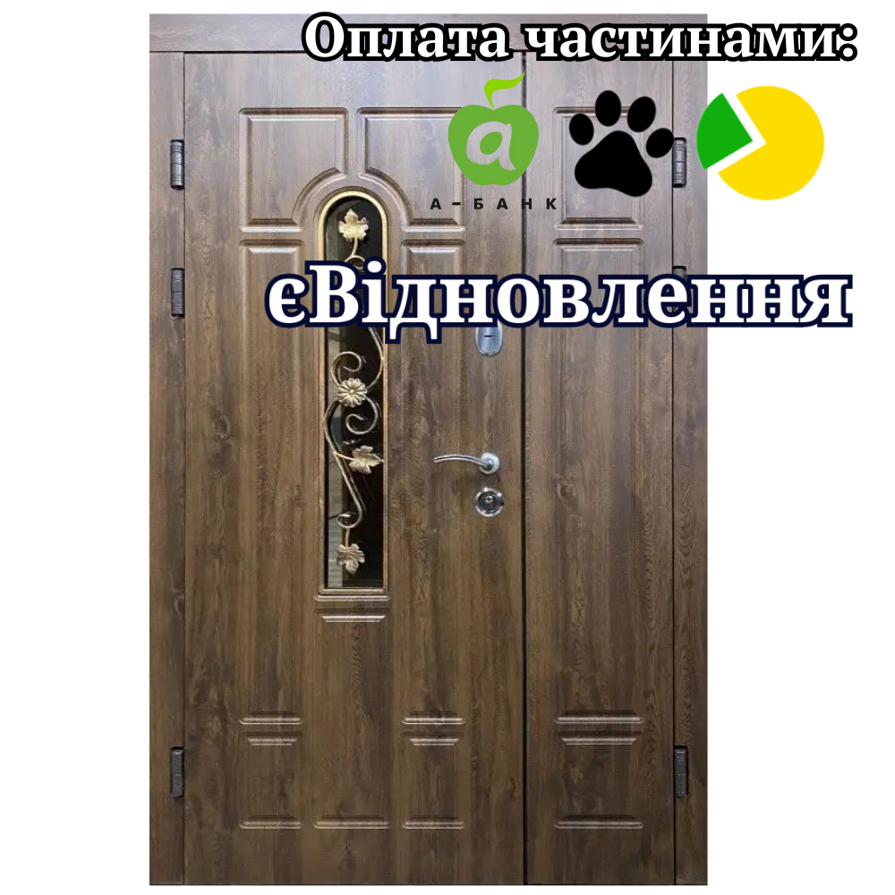 Вхідні двері Арка з ковкою полуторні, вулиця Redfort
