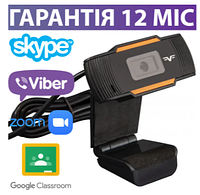 Вебкамера для ноутбука та комп'ютера веб-камера з мікрофоном Webcamera для ПК spn