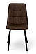 Коричневий обідній кухонний стілець Чилі металевий з м'яким сидінням для дому та кафе Мікс Меблі, фото 7